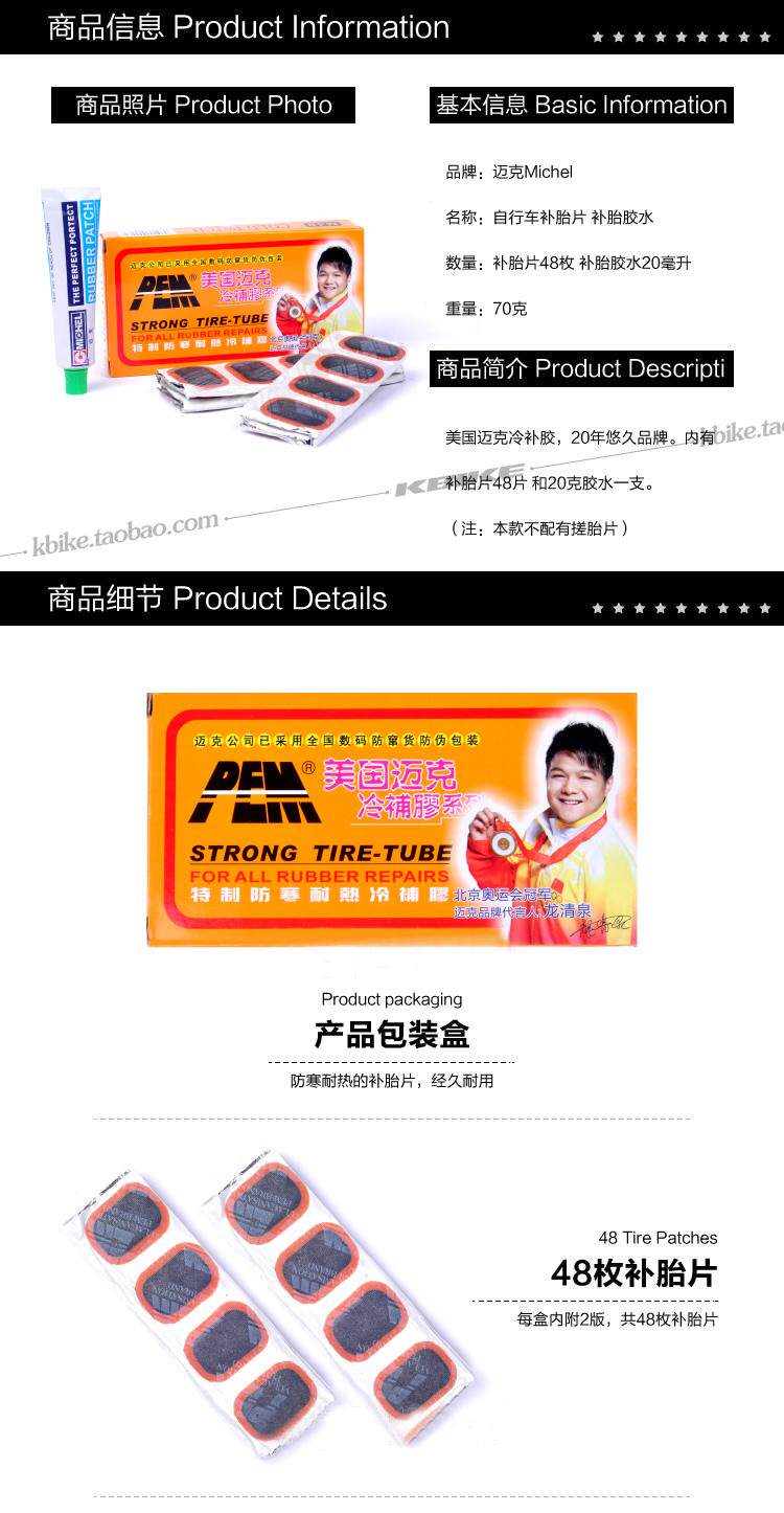 Kit de réparation vélo - Ref 2316661 Image 26