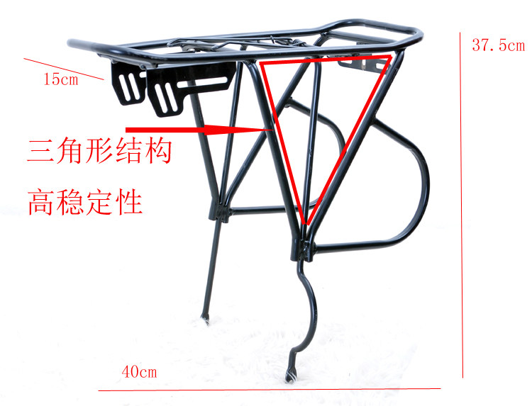 Porte-bagages pour vélo - Ref 2418615 Image 4
