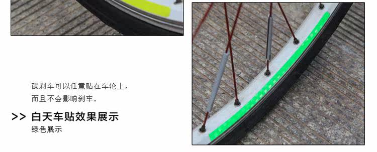 Décoration pour vélo - Ref 2280552 Image 32