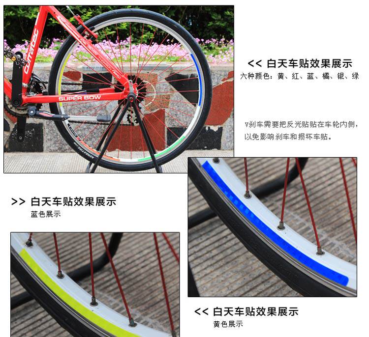 Décoration pour vélo - Ref 2280552 Image 31