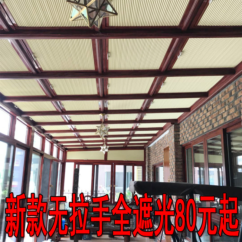 Glass Greenhouse Sun Shading Top Curtain Heat Shield Manual Honeycomb Canopy Manual Switch Curtain