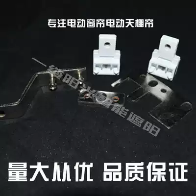 Hotel Villa Zinneng home electric automatic remote control opening and closing curtains Roman pole canopy curtain repair accessories pulley