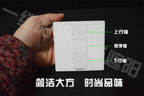  Electric automatic remote control ceiling opening and closing honeycomb curtain wall wireless switch remote control(single control double control multi control)