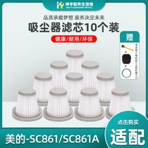10 beautiful hand-held vacuum cleaner accessories SC861 SC861A filter element HEPA high efficiency filter filter Cotton