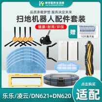 Covos Sweeper Lele Smart DN620 621 DH43 45 39 BFD-wsq Side Brush Haipah