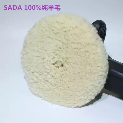 SADA double-sided woolen wheel polishing plate woolen wheel 8 inch wool ball Non-3M05705 05701