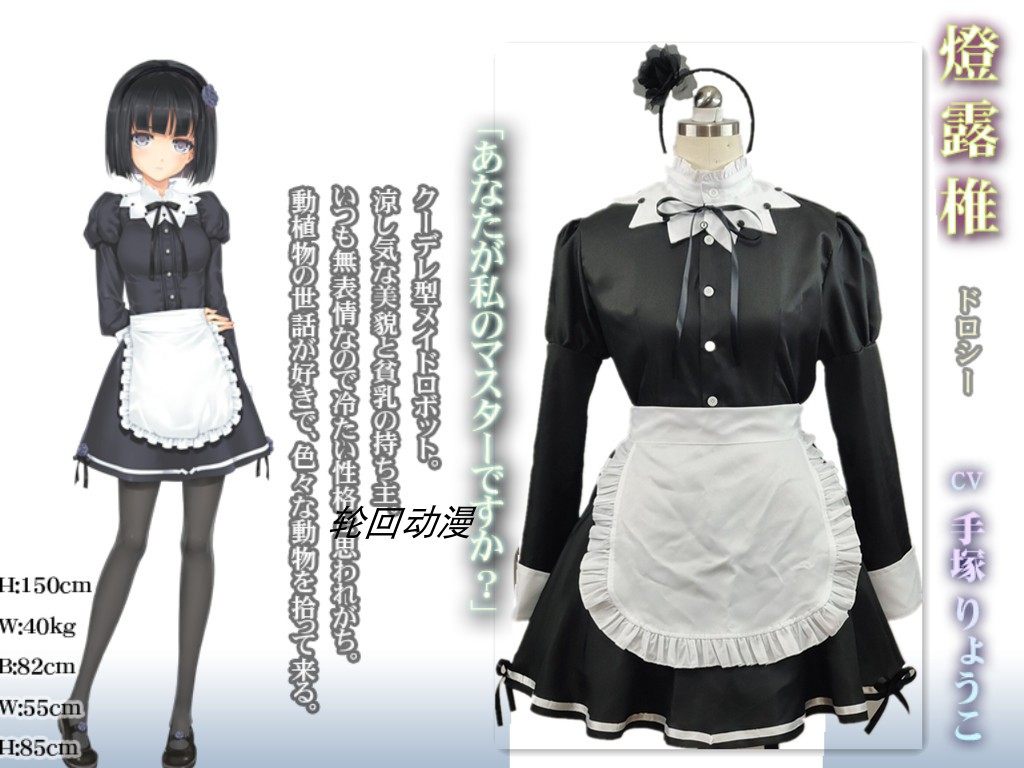 美少女万华镜莲华cos服觋夕摩篝之雾枝 灯露椎罪与罚公主Lolita裙