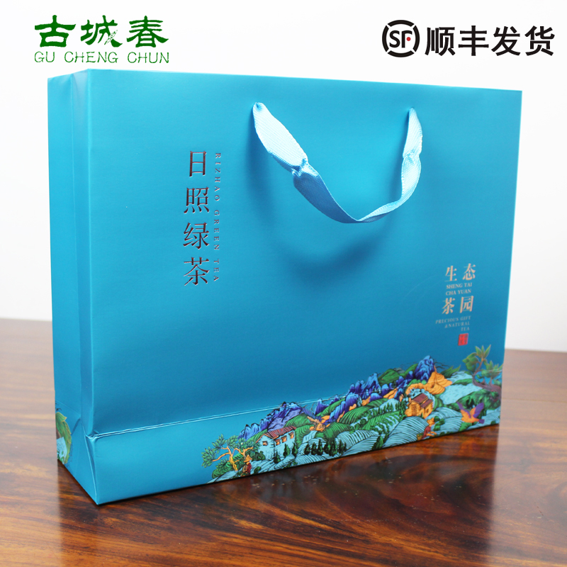 Sun Shine Green Tea 2022 New Tea Special Class Fried Green Chinese Chestnut Incense Shandong Tea Gift Box Bottling 250g