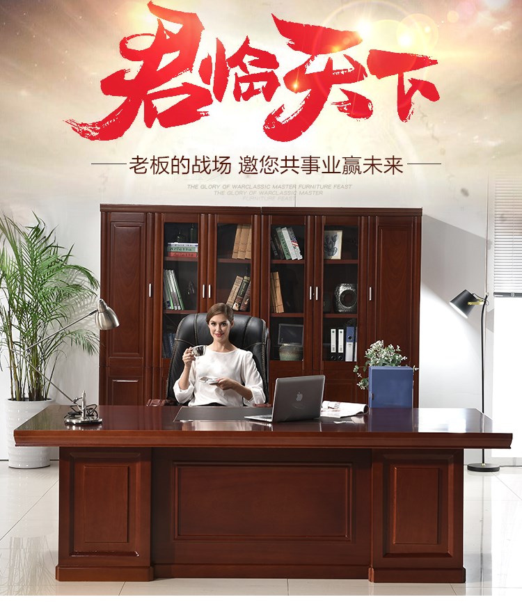 Bàn kết hợp bàn ông chủ và bàn ghế văn phòng nội thất gỗ rắn bàn đơn giản - Nội thất văn phòng