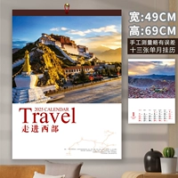 13-SY WASE на запад 2025 49x69 см.