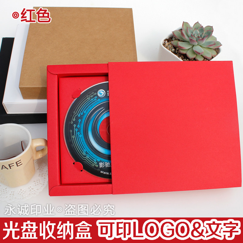 Red CD storage box Gift box CD box DVD CD red carton three-piece set printing custom