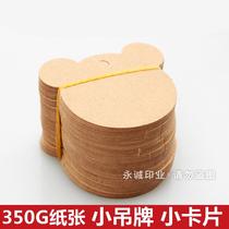 Kraft paper card bear head small label blank paper card decoration blessing handmade card foreign trade tag custom