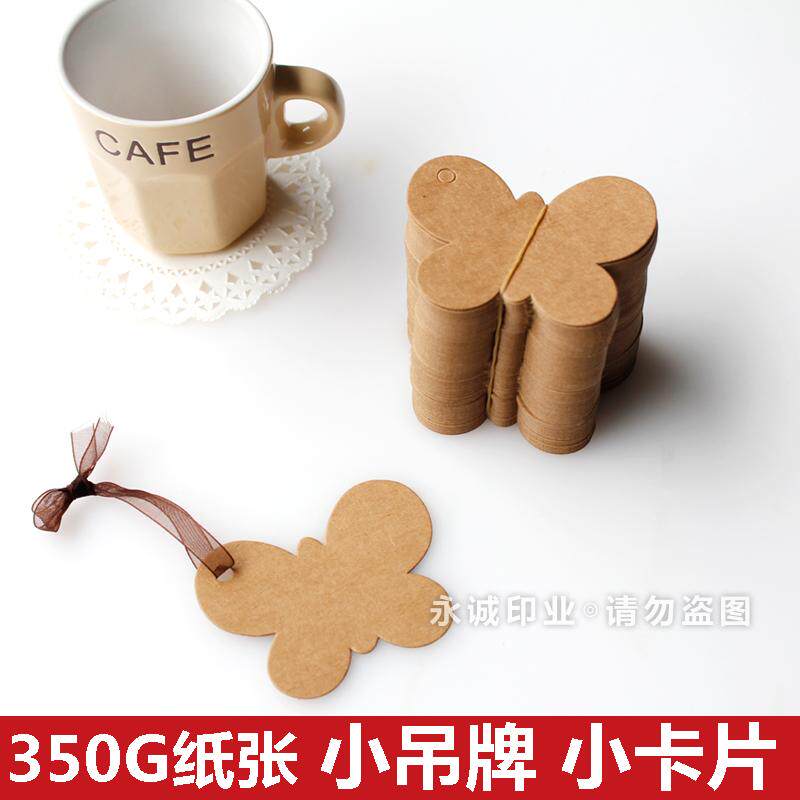 Kraft paper butterfly revolved baking blank handmade products card accessories clothing tag tag