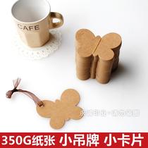 Kraft paper butterfly tag baking listing blank hoe handmade products card accessories clothing tag customization