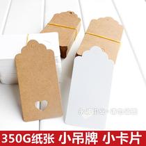 Kraft paper love hollow rectangular tag baking listing blank Mark handmade product card customization