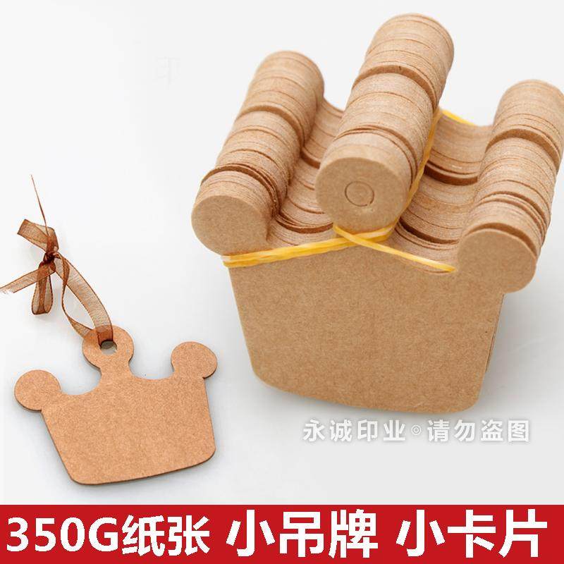Kraft paper crown tag Blank bookmark paper card Handmade soap blessing card Clothing label customization