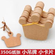 Kraft paper crown small tag blank bookmark paper card handmade soap blessing card clothing label customization