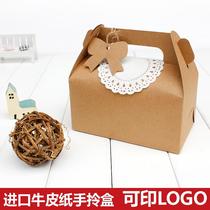 Kraft paper packaging box hand-carried jewelry gift box West cake cooling capacity Dongbai Zhuang dental science