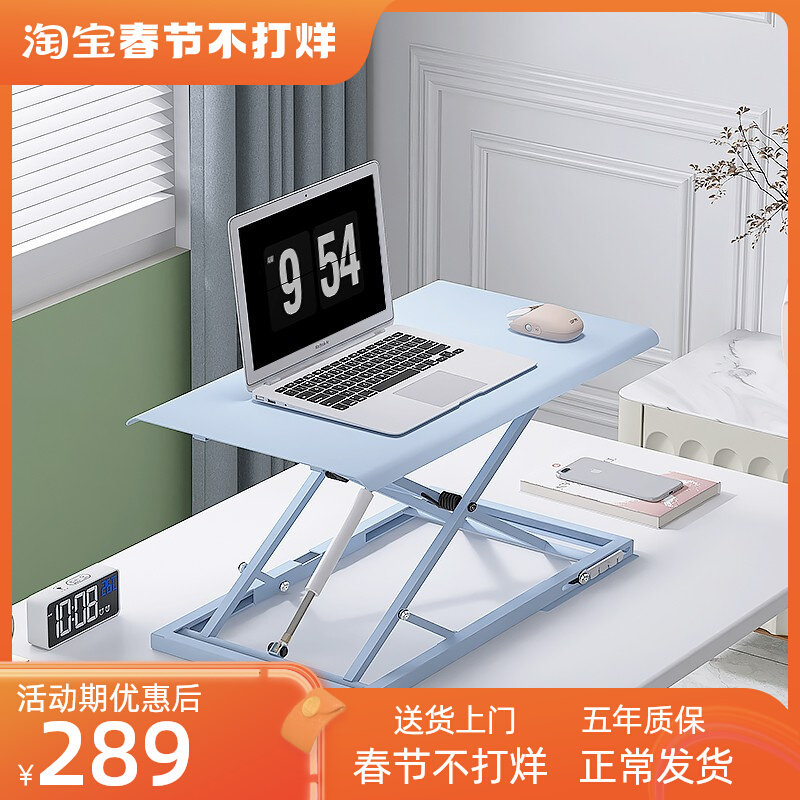 Ted's colorful lifting table standing office notebook light and thin workbench folding minimalist wind increased shelf 053m