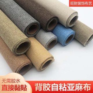 Self-Adhesive Linen Fabric Background for Books, Albums, Gift Boxes, Packaging, Adhesive Linen Fabric for Binding, Counter Wall Covering