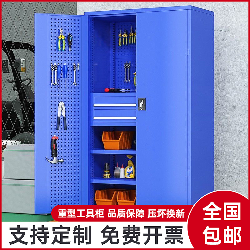 Heavy Duty Tool Cabinet Tin Cabinet Kit Industrial Class Hardware Steam Repair Factory Large Workshop Dongle Board Locker-Taobao