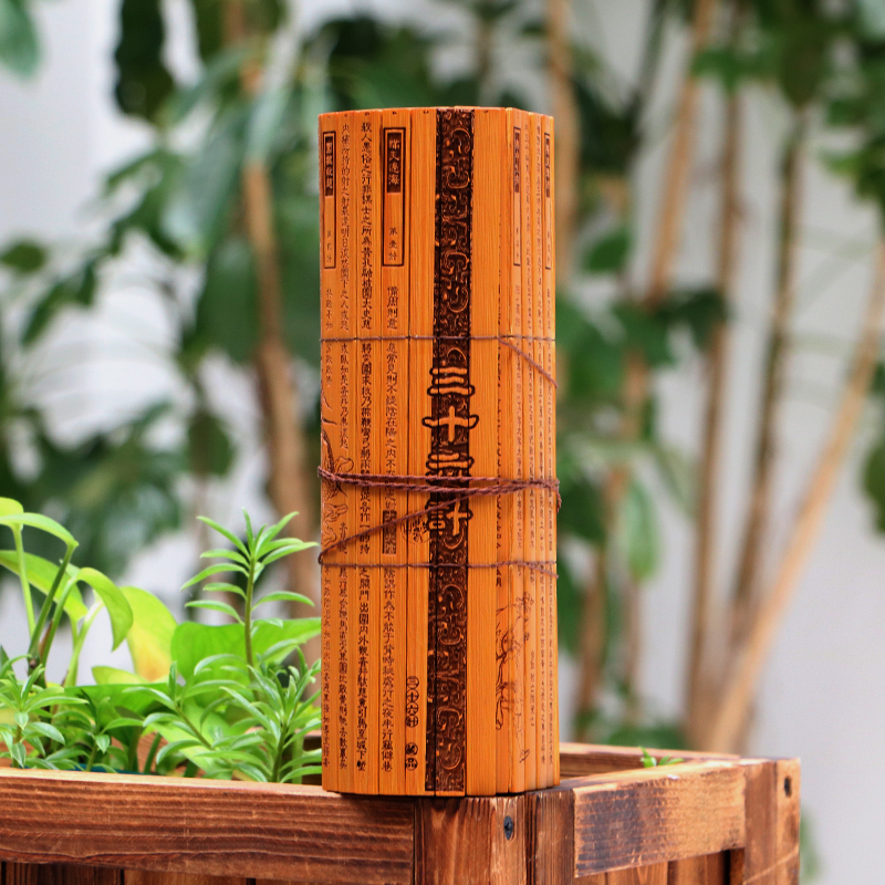 Chinese Wind Bamboo Handicraft Bamboo Slips Three-Meter Full Text Chinese Pendulum Cultural Business Gift custom LOGO-Taobao