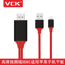 VCK HD HDMI video cable for iPhone iPad Apple mobile phone flat screen TV projector adapter