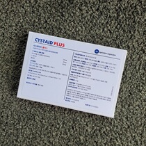 British pet treasure cystaid plus diuresis urinary cystitis urinary blood urinary frequency urinary tract infection 10