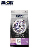 yi bai pet cell fa yu bao ji chun gluttonous meat feast no Valley lyophilized to a cat food 1 5kg hypoallergenic