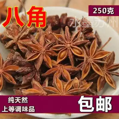 New 250g non-sulfur Red Star anise big anise anise for sale