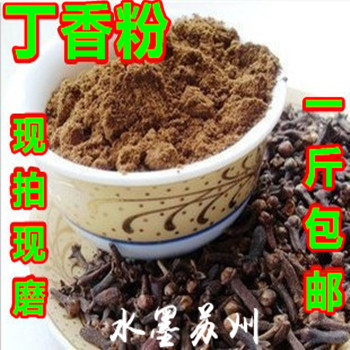 Puppy powder with pure clove powder now grinding clove powder 500g