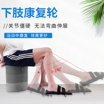 Knee rehabilitation exercise trainer Lower limb leg fracture postoperative stiffness Bending straightening Stretching Pulling 100-fold special