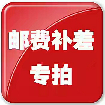 Freight Connect the difference to make up the difference How much to make up the difference How much to make up the difference How much to contact customer service 