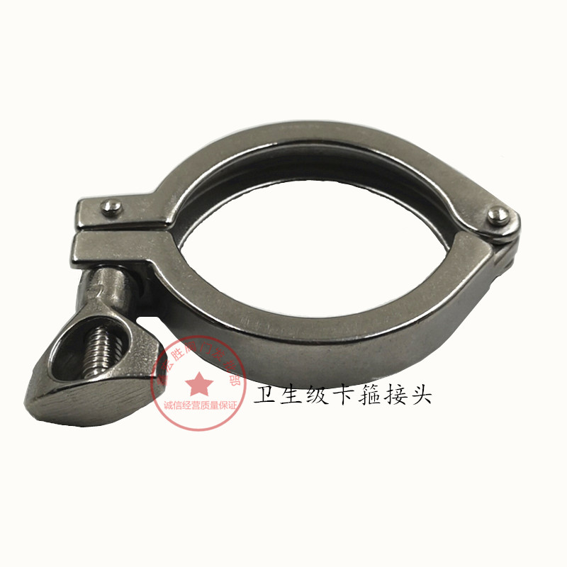 304 stainless steel sanitary level clamp quick to pick up food grade quick fit welding head flange quick clamping head silicone gasket