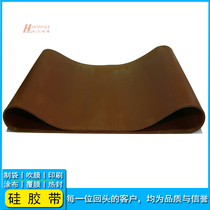 600 type self-sealing bag making machine special red clip cloth tensile resistance high temperature sticky good ring silicone conveyor belt