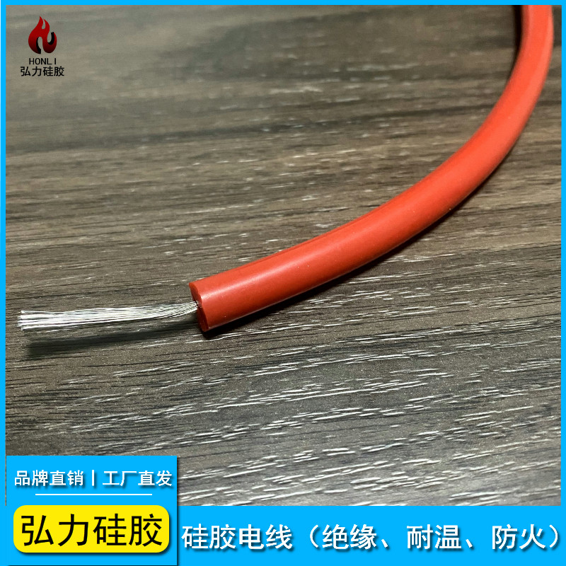 High voltage discharge environment special 8mm red high temperature silicone wire fire resistant anti - aging silicone cable