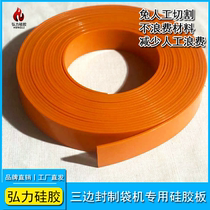 Infinitely long mask aluminum foil bag packaging heat sealing bag making machine special 5mm thick red high temperature and pressure resistant silicone plate