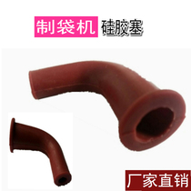 Manufacturers direct sales of hot bag machine resistant silicone cord cord silicone cord elbow resistant to electric shock aging spot