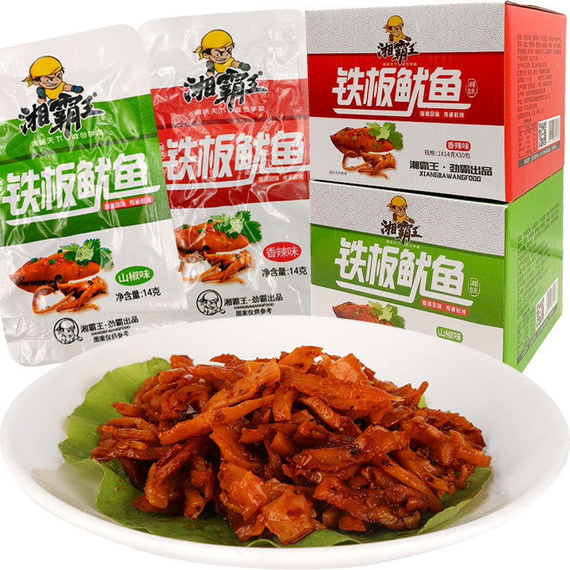 Xiang overlord spicy iron plate squid boxed whole box 14gx30 bags of mushroom squid slices snacks Hunan spicy cooked food