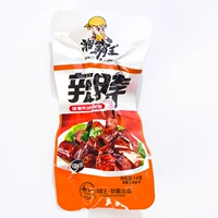 Spicy 14g*5 Pack