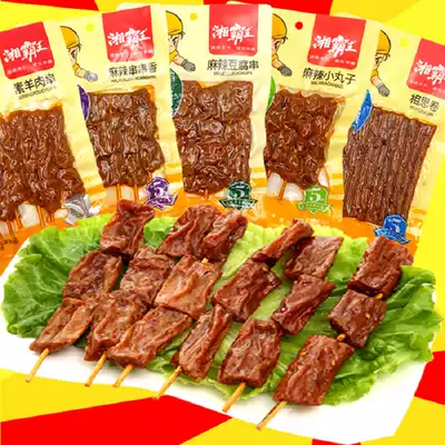 Xiang Bawang steamed bean dried mutton skewers 85g large bag skewers skewers Hunan specialty vacuum snacks