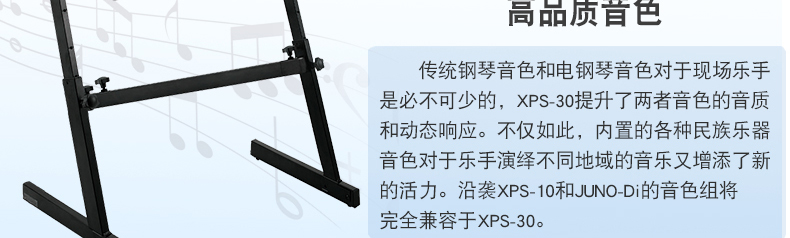 Roland Roland XPS-30 điện tử tổng hợp 61-key velocity nút bàn phím MIDI âm nhạc sắp xếp bàn phím piano điện tử