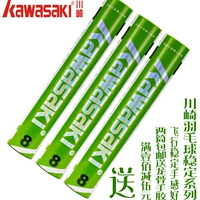 Cầu lông Kawasaki ổn định 8 12 gói 1 ống vận chuyển kháng mua nhóm giá phải chăng mua đặc biệt cảm thấy xử lý giải phóng mặt bằng tốt vợt cầu lông giá rẻ
