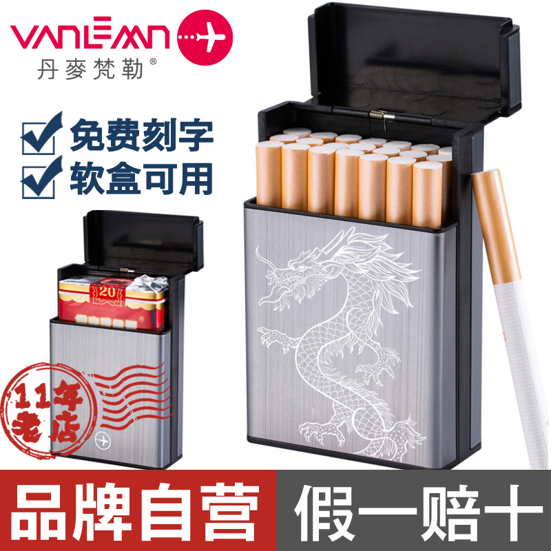 Denmark's high - end cigarette box men ultra - thin portable 20 pack automatic creative package metal cigarette pack custom diy