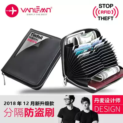 Denmark Vanlemn anti-theft credit card cover Female RFID shielded NFC card box Male anti-degaussing wallet large capacity card bag