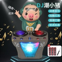 Piggy Boys Black tech toy dj electric slapped female baby swing singing and dancing children shake up