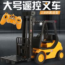 Black Tech Forklift Toy Remote Control Shovel Car Oversized Children Electric Lift Loader Pile High Machine Engineering Car Model