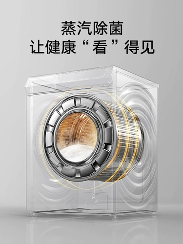 Семейная стиральная машина Xiaomi Mi 10 кг интеллектуальное размещение с переменными стихами с большим мощностью Полное автоматическое промывание дома.