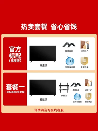 Xiaomi TV ea43 -iNch Metal Fullcer LCD LCD Smart Tablet TV A32/55/65/70