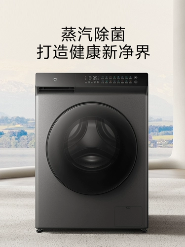 Семейная стиральная машина Xiaomi Mi 10 кг интеллектуальное размещение с переменными стихами с большим мощностью Полное автоматическое промывание дома.